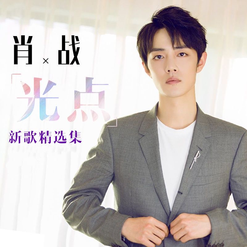 Audio Music Live - 3 CDs/Set Xiao Zhan Album Musik