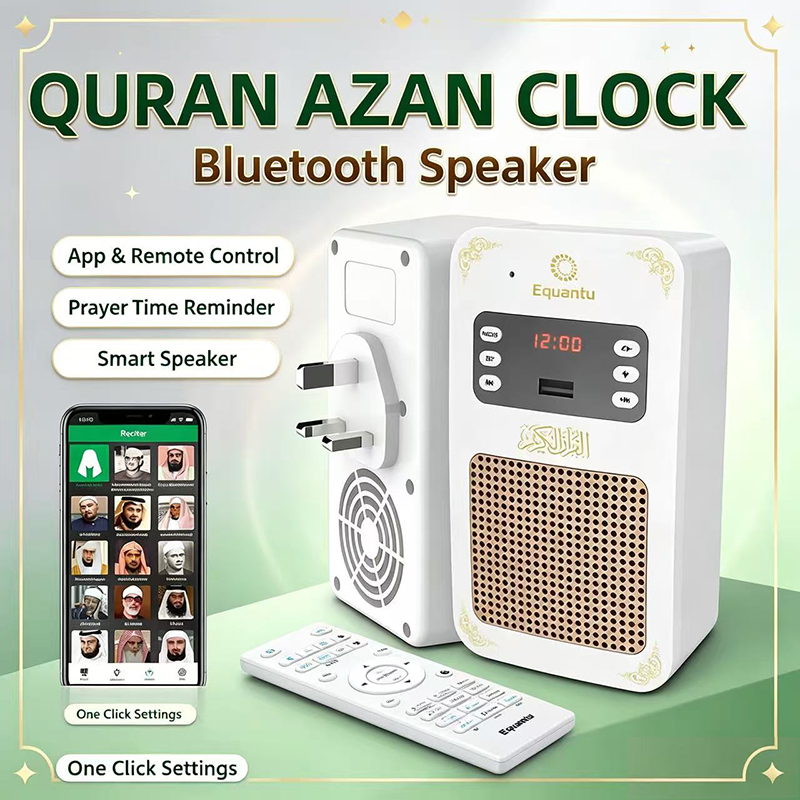 Audio Music Islamic - Nachtlicht Koran Azan Uhr Islam Muslim