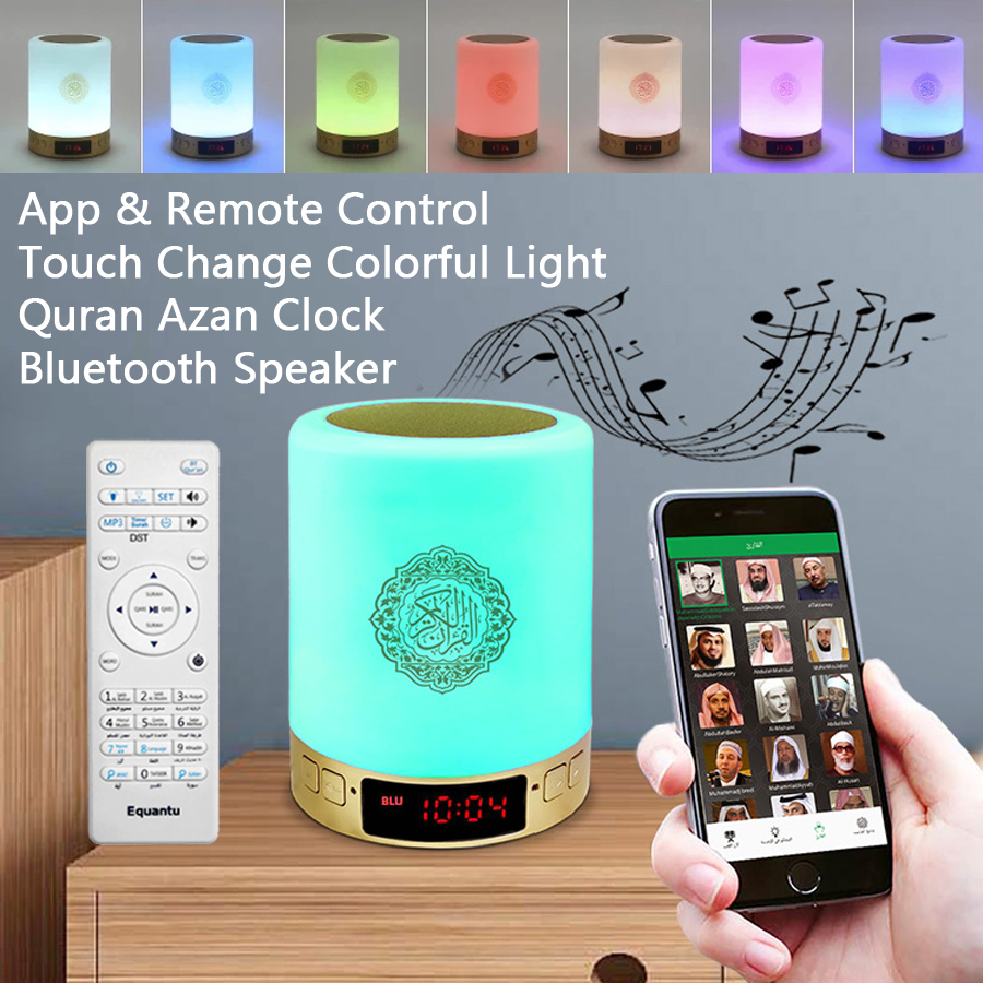Audio Music Islamic - Koran Azan Uhr Islam Muslim Arabisch