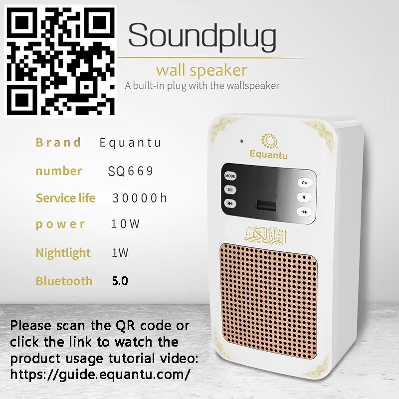 Audio Music Islamic - Koran Azan Uhr Islam Muslim Koran