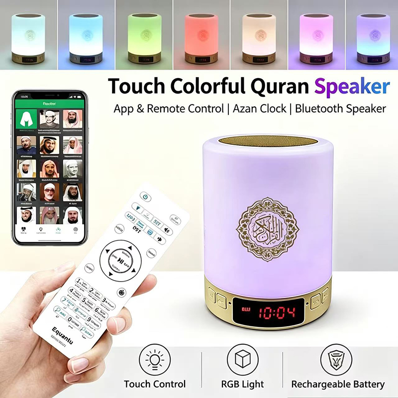 Audio Music Islamic - Nachtlicht Muslimische Arabische Koran-Gebetsuhr Islam Kabelloser