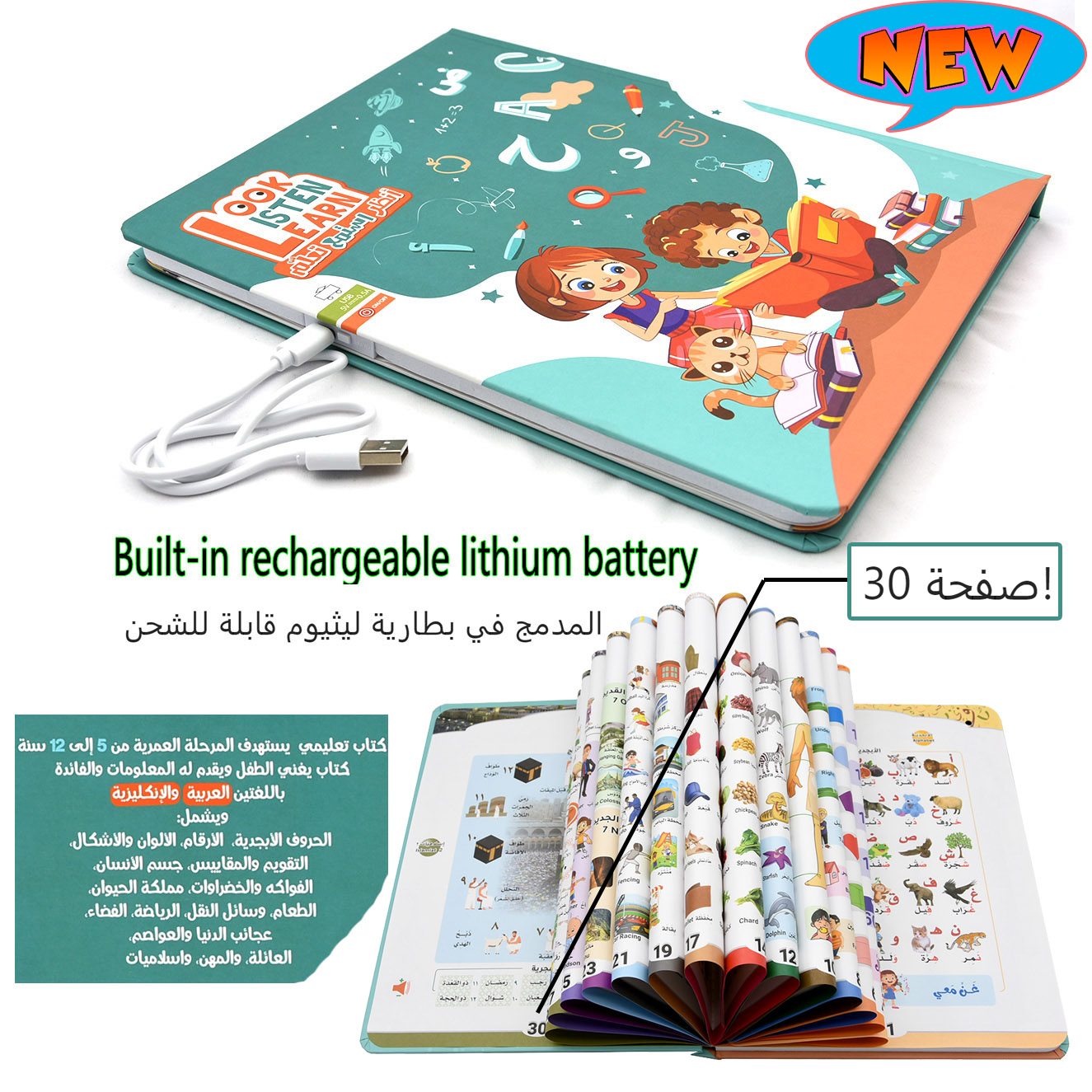 Audio Music Islamic - Neues Arabisch-Englisch-Punktlesung, Früherziehung, Puzzle-Lernspielzeug für Kinder,