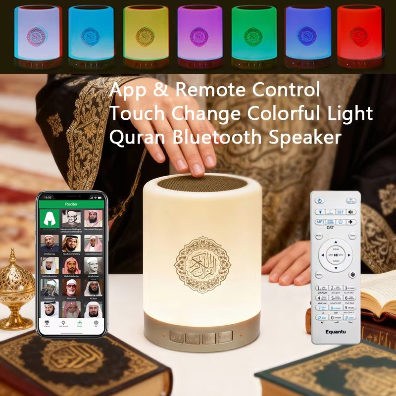 Audio Music Islamic - Muslimische Arabische Koran-Gebetsuhr Islam Nachtlicht Kabelloser
