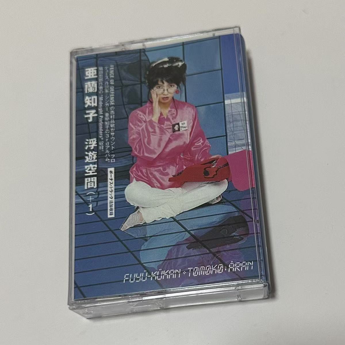 Audio Music For - Showa-Ära City Pop Synth Pop Audio-Kassette