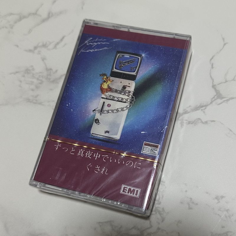 Audio Music For - Japanische Rhythmusmusik-Kassette, ungeöffnet, mit Audio-Text, Standardgröße,