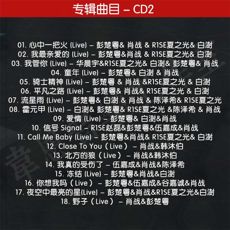 3 CDs/Set Xiao Zhan Album Musi – Audio Music Live Bewertung und Preis