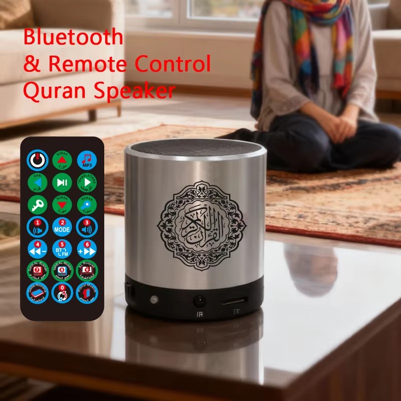 Koran Islam Arabisch Muslim Az – Audio Music Islamic Bewertung und Preis