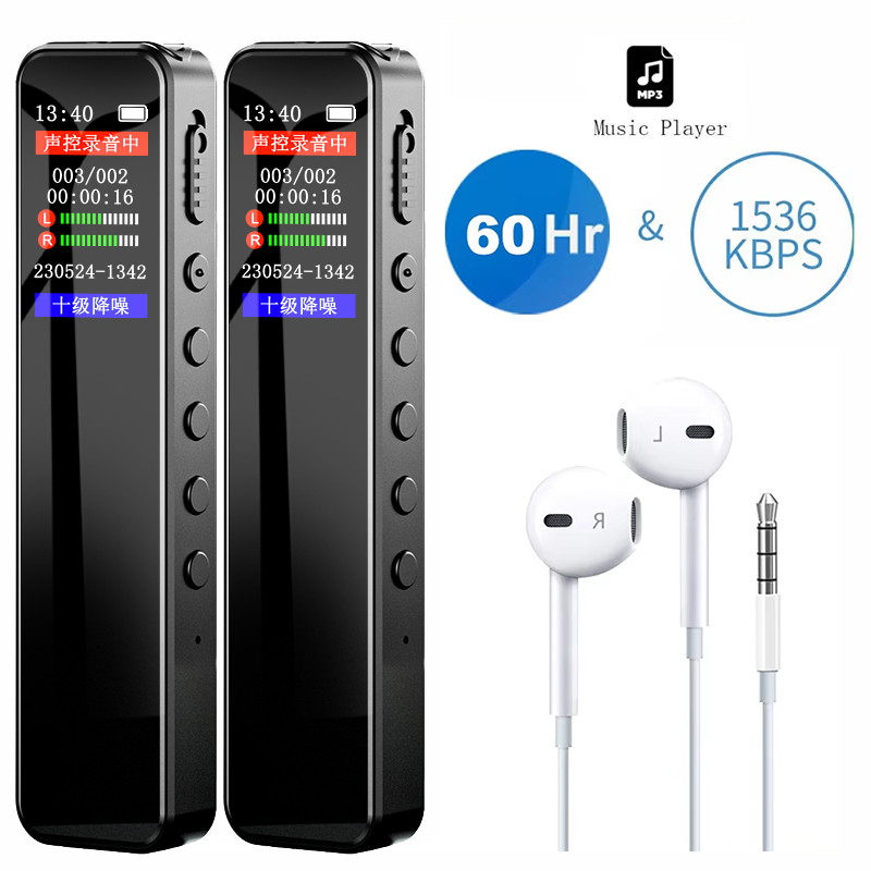 Digitaler Sprachrekorder 32GB/ – Audio And Music Separate Bewertung und Preis