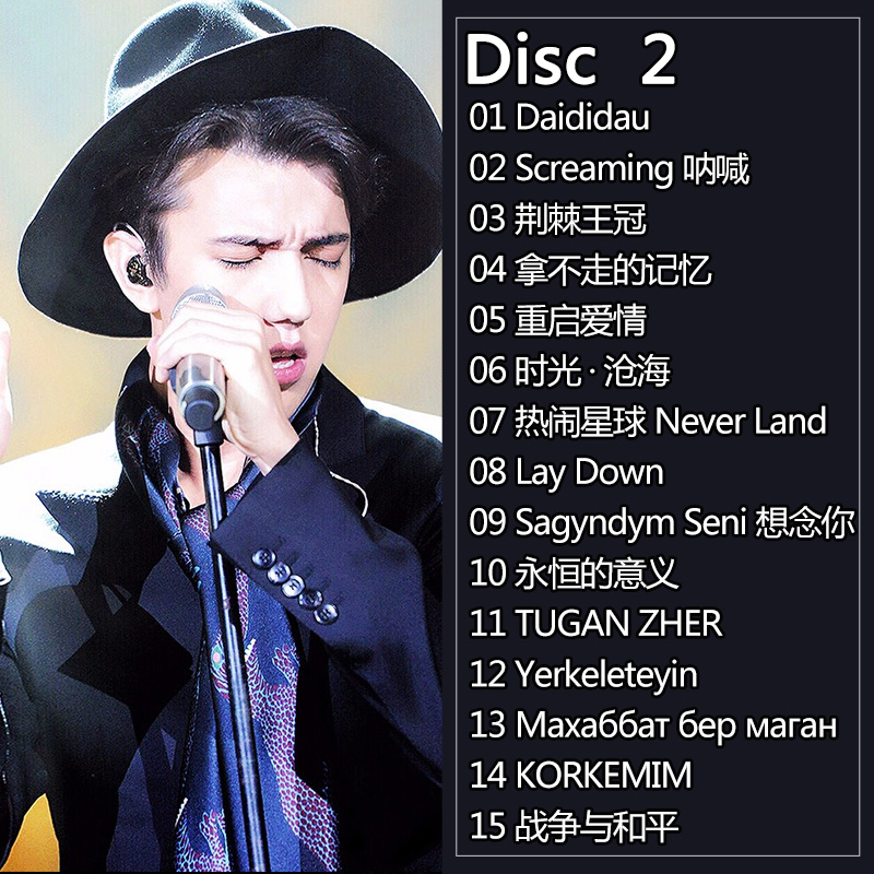 Dimash Qudaibergen 3 CDs/Set K – Audio Music Live Bewertung und Preis